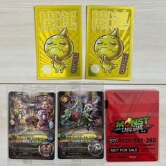 モンスト　カード　おみくじの画像