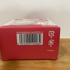 【新品】Combi ラクマグ　はじめてストローキャップアダプターの画像