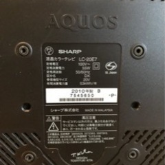 ジャンク品　シャープ アクオス  AQUOS 20型テレビの画像