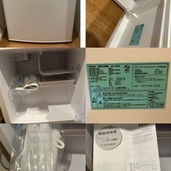 家電 冷蔵庫