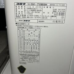 【値下げ】石油ストーブ コロナ 型式SV-70BSH 半密閉式石油ストーブ 煙突ストーブ インスタフォローまたはGoogle口コミで商品価格より500円割引中！の画像