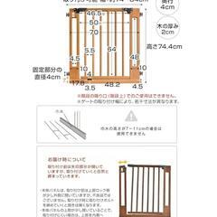 ベビーゲートの画像