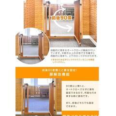 ベビーゲートの画像