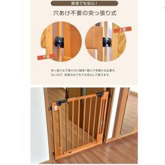 ベビーゲートの画像