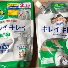 本日午後2時頃  ライオン 薬用キレイキレイ 詰め替え2.2倍 二個