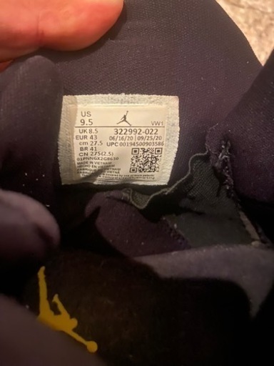 【お取引完了】NIKE AIR JORDAN 6 RINGS COOL GREY  27.5cm/322992-022