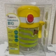 しましまぐるぐる　スパウトマグ