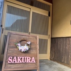 古民家ジムさくら🌸　\介護予防/　トレーニング　フレイル予防