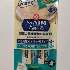 【新品】CIAO for AIM ちゃおちゅ〜る とりささみ海鮮...