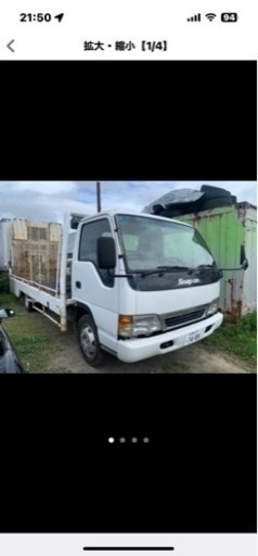 日産アトラス　搬送車　車検R6.9