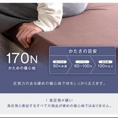 ★取引相手決定済 高反発マットレス200×120×80 カバーなしの画像