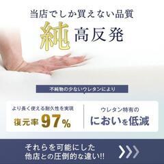 ★取引相手決定済 高反発マットレス200×120×80 カバーなしの画像