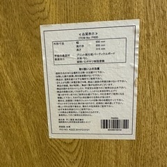 【値下げ】折りたたみ式　テーブル　ローテーブルの画像