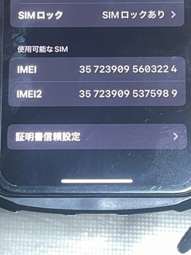 iPhone XS 256GB docomo
