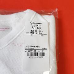 combi mini 新生児 50-60㌢ コンビ肌着 2Pの画像
