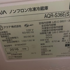 冷凍冷蔵庫　4ドア　（受け渡し者様決定。）の画像
