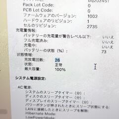 【美品】M1 8GB 512GB Mac book airの画像
