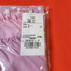 combi mini / 100㌢ スモックの画像