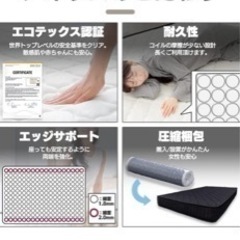 セミダブルマットレスの画像