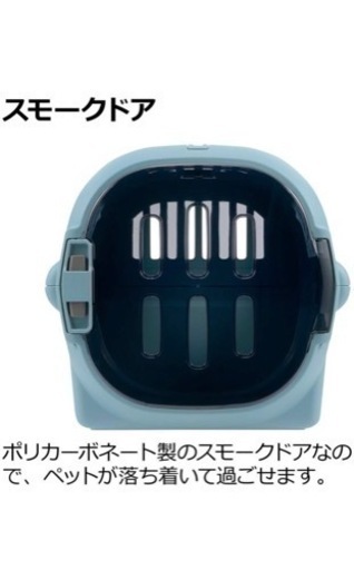 ペットキャリーバック