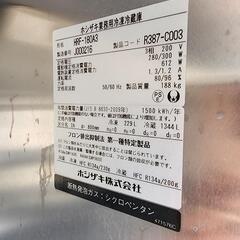 ☆ホシザキ業務用冷凍冷凍庫☆の画像