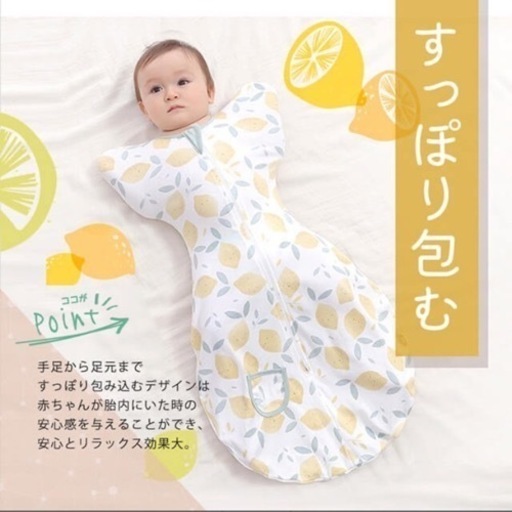おまとめ購入【ベビーカー投稿+スワドル投稿+哺乳瓶投稿+おしりふき投稿】