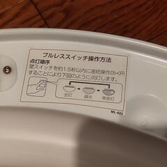 蛍光灯シーリングライト OL111087の画像