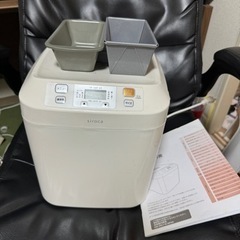 siroca　SHB-122　ホームベーカリー 18年製　おまけ付き
