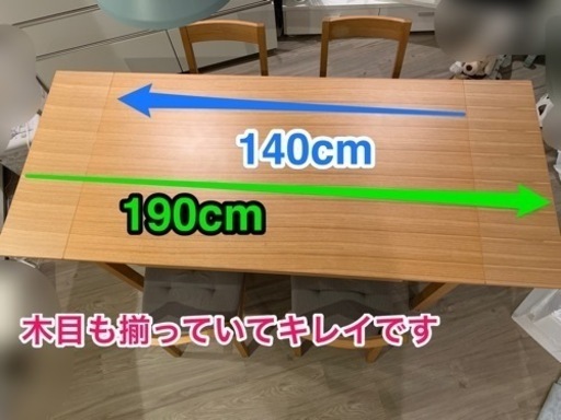 【美品】無印良品　伸縮テーブル