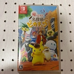 ポケモン ポケットモンスター 帰ってきた名探偵ピカチュウ 未開封