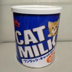 ワンラック キャットミルク 賞味期限今月