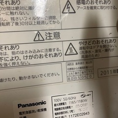 食器洗い機乾燥機　パナソニック　分岐水栓つきの画像