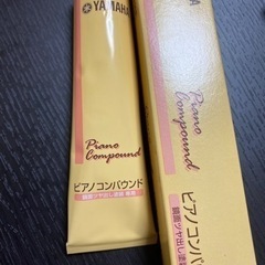 ヤマハ　ピアノコンパウンド