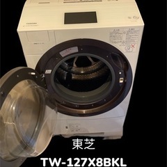 最終値下げ100000→70000値下げしました！東芝　ドラム式洗濯機　ZABOON TW127X8BK左開き