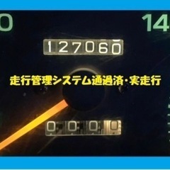 ■ご落札価格のみ諸経費も全て込み込み ■車検.令和6年7月18日まで■希少のスーパーチャージャー■経済的なサンバーディアスバン■YouTube動画有り■の画像