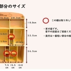 新品未開封★最新DWE収納棚 本棚 ウッドの画像