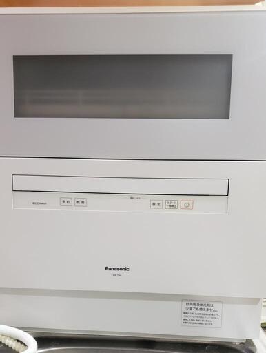 【おまけ付】【食洗機】パナソニック　NP-TH4-W 食器洗い用乾燥機