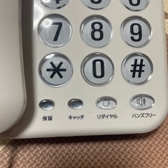 電話機の画像