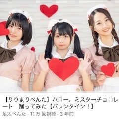 踊ってみた 相方募集します(͒ ⸝⸝•̥𖥦•̥⸝⸝)
