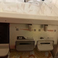 ガスコンロ　都市ガスの画像