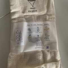 コンテックス　綿100%のタオル　ハンカチタオル3枚セットの画像