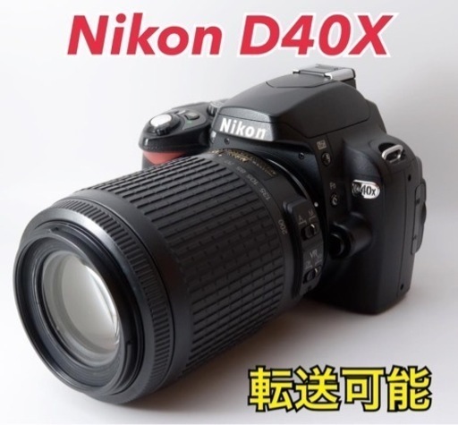 ★Nikon D40X★初心者向け●スマホ転送●手ぶれ補正付き望遠レンズ  1ヶ月動作補償あり！ 安心のゆうパック代引き発送！ 送料、代引き手数料無料！
