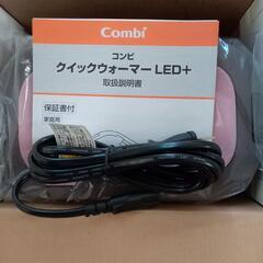 コンビ Combi おしり拭きあたため器 クイックウォーマー LED+ピンクの画像