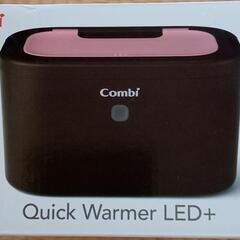 コンビ Combi おしり拭きあたため器 クイックウォーマー LED+ピンクの画像