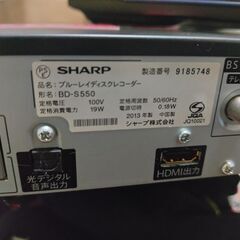 購入者様決まりました　SHARPAQUASブルーレイレコーダー　BD-S550　2013年製【6】の画像