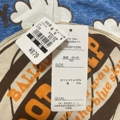 新品未使用　Tシャツ　100サイズ　西松屋の画像