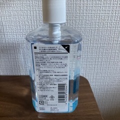 アルコール消毒液の画像