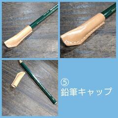 オリジナルの革小物製作教室の画像