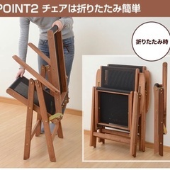 ガーデン・ベランダ用テーブル&チェア 3点セットの画像
