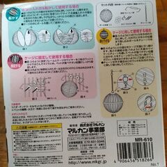 小動物用備品セットの画像